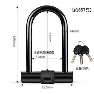 新品钥匙锁密码婴儿车防盗盔v多功能推车箱包单车防丢伞车锁自行