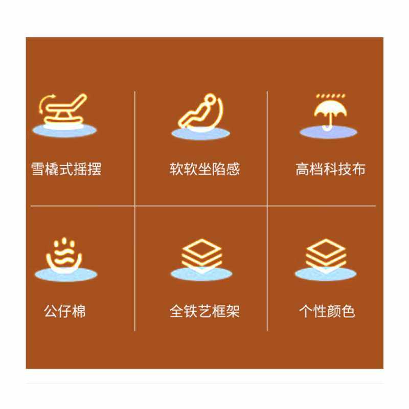 极速摇摇椅阳台懒人沙发摇椅躺椅E休闲藤椅摇摇椅午休椅子摇椅,农机/农具/农膜,水带阀门/接口,淘宝优惠券,粉丝福利购,淘宝优惠卷