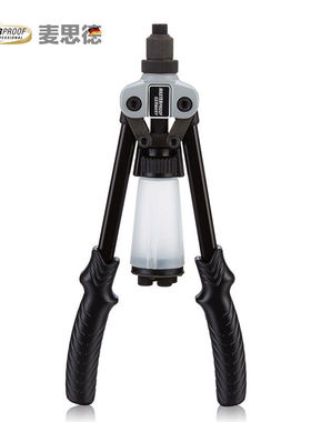 极速麦思德(MASTERPROOF)手动铆钉I枪双把手省力拉铆钉抢抽芯铆钉