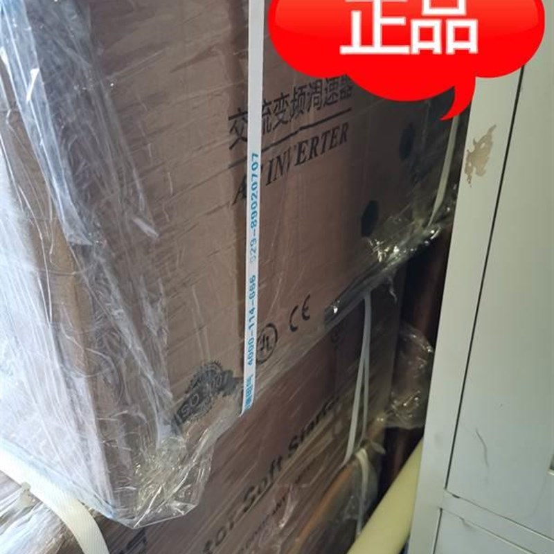 极速西安变频器CF710-4mT0007G/4T0015P CC70-4CT001PFU51G/4FT00