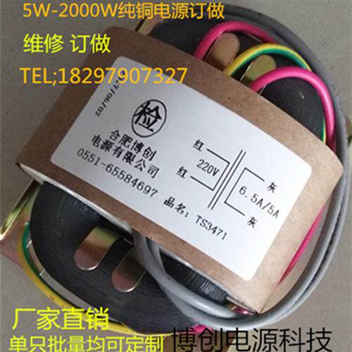 新品厂家生产R型变压器5-2000VA R牛400HZ 隔离T 矿用 工业用变压