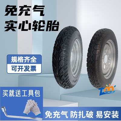 新品电动三轮车实心轮胎300/350/A450/400-8一12寸工地免充气防扎