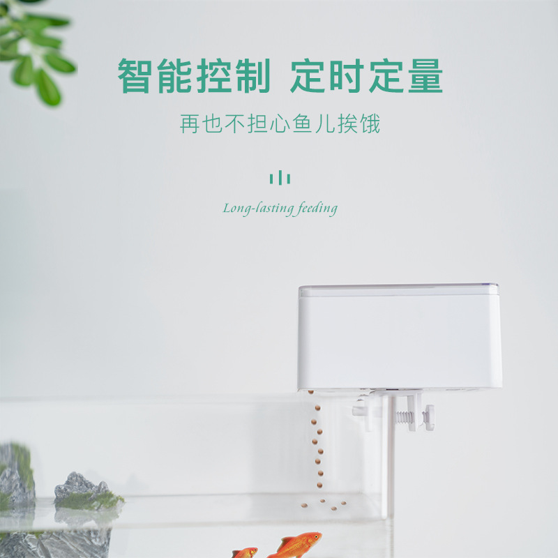 极速自动喂食器鱼缸喂鱼神器智能A定时定量防飘散热带鱼小型鱼料