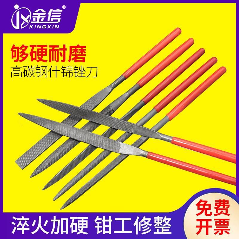 极速什锦锉刀套装三角小型挫刀扁平D整形半圆形打磨工具圆钢锉搓