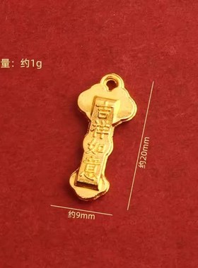 极速实心沙金如意摆件迷你金元y宝摆件聚宝盆金如意客厅沙金装饰