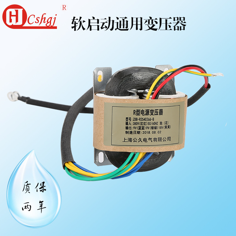 极速通用型软启e动器在线软起动变压器7G.5-800Kw启动柜通用配件