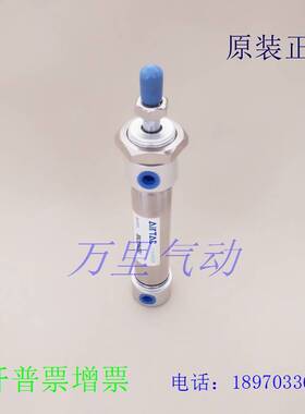 新品原装MA16/MA2l0/MA25/MA32X80/85/90/95/105/110SCA迷你气缸