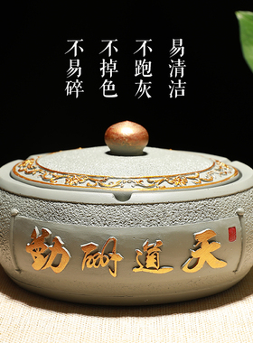 新品复古创意带盖烟灰缸家u用客厅办公室茶几防风大号烟缸个性潮