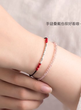 极速上岸纯银手链竹节红绳脚链节节高升女好O运珠男幸运手绳情侣