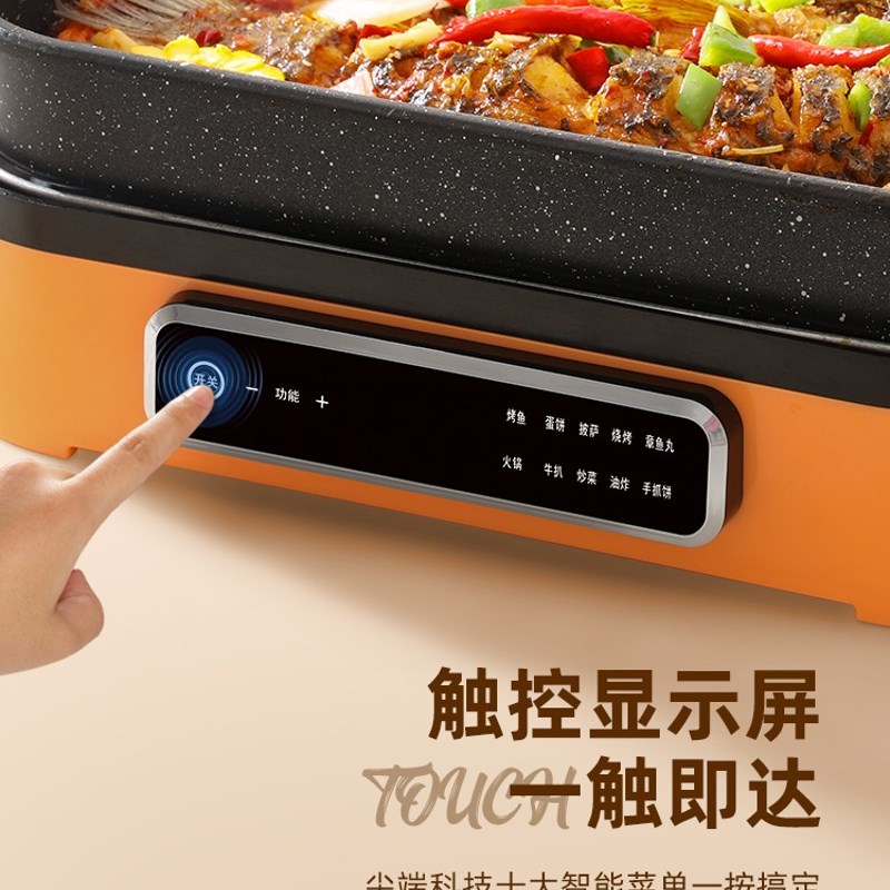 新品电烧烤炉家用火锅烤肉无烟A多功能料理锅煎烤涮一体锅电烤盘