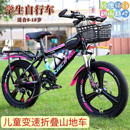 新品儿童登山自行车6-16岁小学生男F女孩防震折叠变速山地中大童