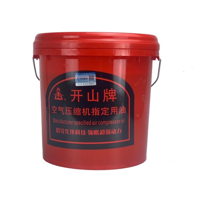 极速新品开山空压机专用机油冷却液1/2号永磁变R频螺杆Q式空Z气压