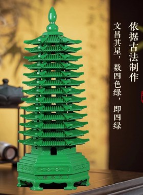 极速桃木绿色镂空文昌塔旗舰店木质9F层13层学生用书桌家居办公室