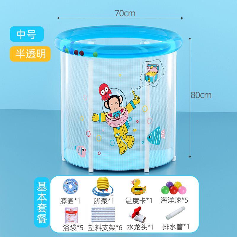 极速页婴幼儿折叠游泳桶宝宝室内免充气新生儿童S加厚洗澡浴缸游