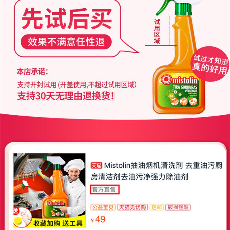 新品洗吸油烟机去油泡沫厨t房家用除油渍污渍神器强力去污清洗剂