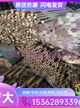 极速C95600铝青铜棒 铝青v铜板 耐磨铝青铜管 硅铝青铜棒 板 管