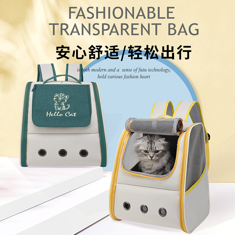 极速接宠物奶猫包外出q便携可折叠透气大容量笼子中小犬防水双肩