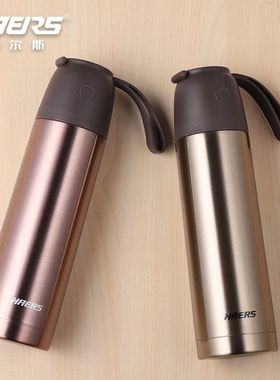极速哈尔斯(HAERS)哈尔斯不锈钢保温杯inNs男女学生大容量商务可