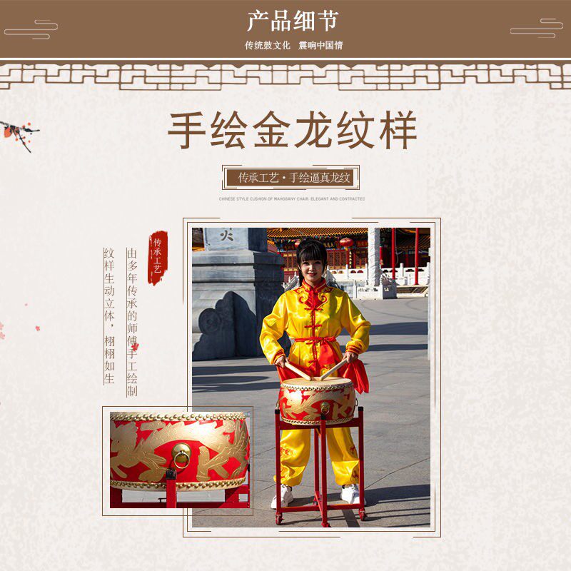 新品牛皮鼓成f人战鼓高音儿童演出鼓龙鼓木质大鼓威风锣鼓中国红