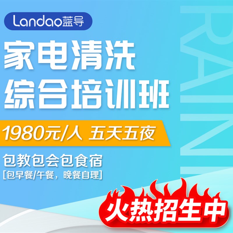 极速蓝导家电清洗设备油烟机空调热水器多功能一R体高温高压蒸汽