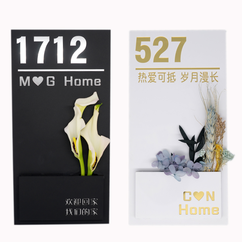 极速抖音网红门牌定制 创意DIY插D花门牌号码牌定制 家用情侣名字