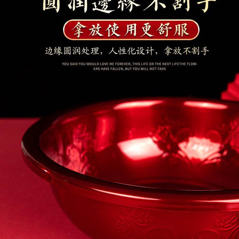 新品结婚脸盆一对女方陪嫁嫁x妆喜盆娘家婚礼洗脸红盆套装婚庆用