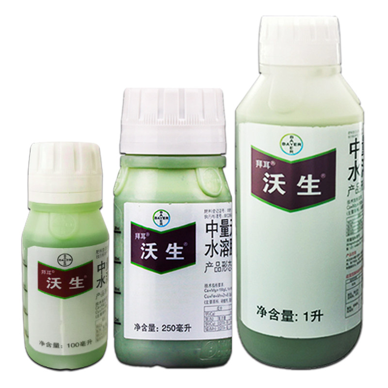 新品拜耳 沃生钙 葡n萄草莓花卉钙镁叶面肥中量元素水溶肥料叶面