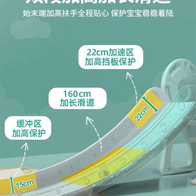 极速滑梯儿童室内家用2至10岁滑D滑梯婴儿小孩秋千组合小型宝宝玩