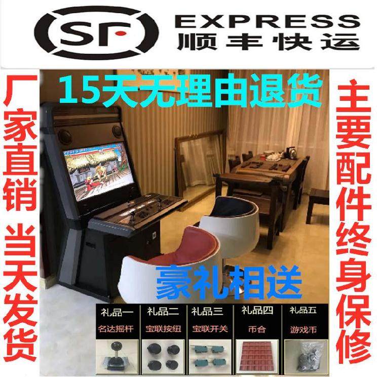 新品街机摇c杆双人游戏机98家用大型电子格斗机97拳皇铠甲勇士拳