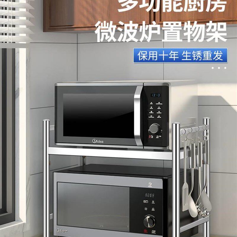 新品新品微波炉架子置o物架烤箱双层专用厨房台面M收纳桌面支架不