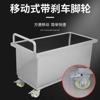 极速新爆品304不锈钢水箱方形水桶移动式手推车T浸泡池卤煮桶储水