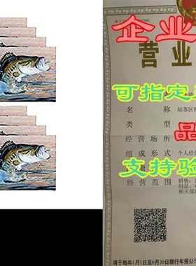 极速Havercamp 8 Count Fishing Birthday PartNy Invitations an