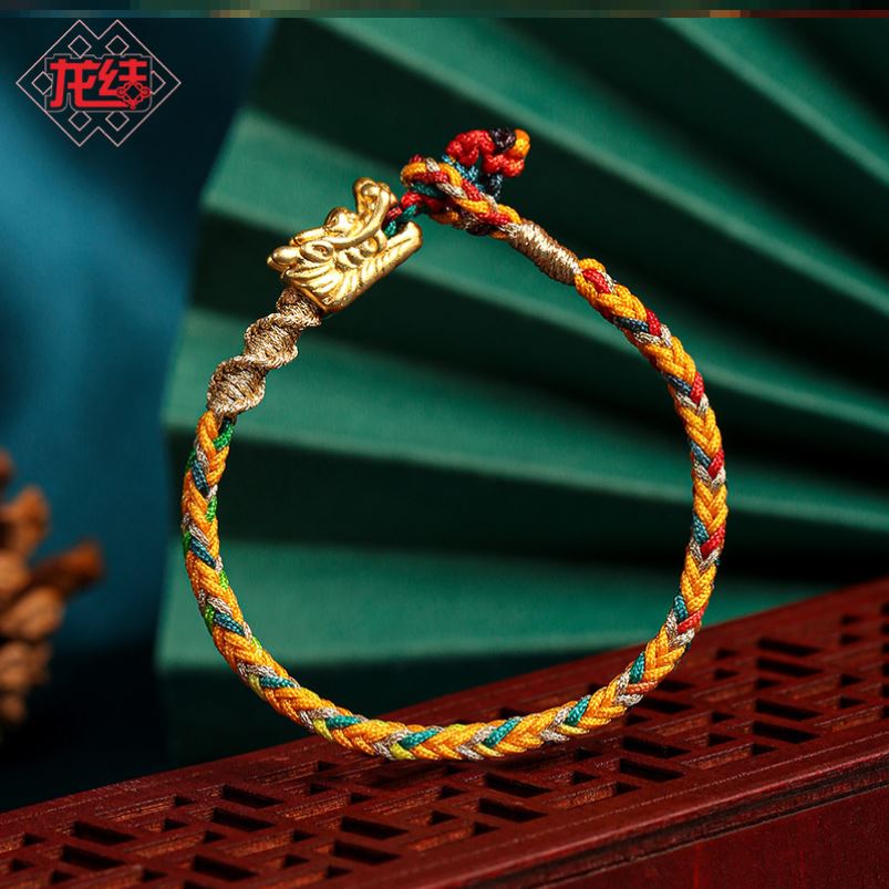 极速龙年本命年手錬l2024年新款创意祥龙彩绳足银编织吉祥安康男