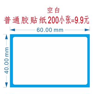 极速化学试剂瓶样k品检验贴溶液标贴纸检测中心试验室玻璃试管采