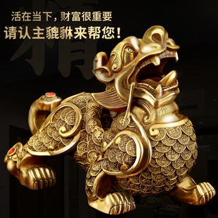 极速易水阁铜貔j貅摆件全铜一对家居装饰品办公室桌全铜工艺品送