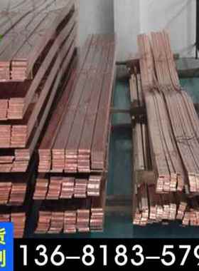 极速厂促铜板 红铜m板材工紫铜块紫铜片紫铜定tG2紫铜带可零切加