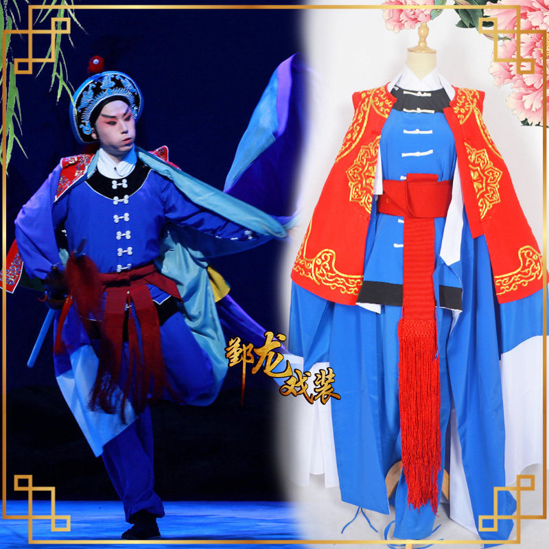 新品京剧演出服林冲服装舞u台表演服武生武将将士野猪林蓝色林冲