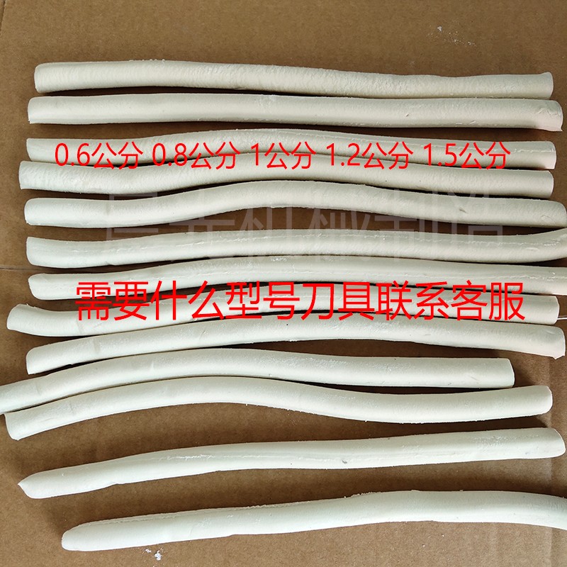 极速商用200 型仿手工板面搓y条机电动压面机家用揉面机饺子皮机