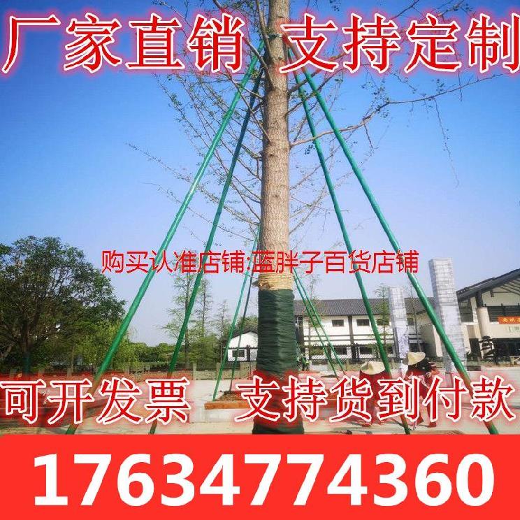 极速~树木支撑架固i定器大w树钢管支护抱箍园林绿化铁套杯加紧缩