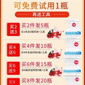 极速瓷砖除蜡剂开荒地砖清洁抛光去腊粉家用O新房装 修表面除蜡增