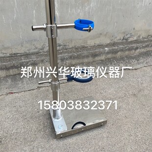 极速实验室层析柱l色谱柱中压柱专用支架不锈钢底盘式支架大中小