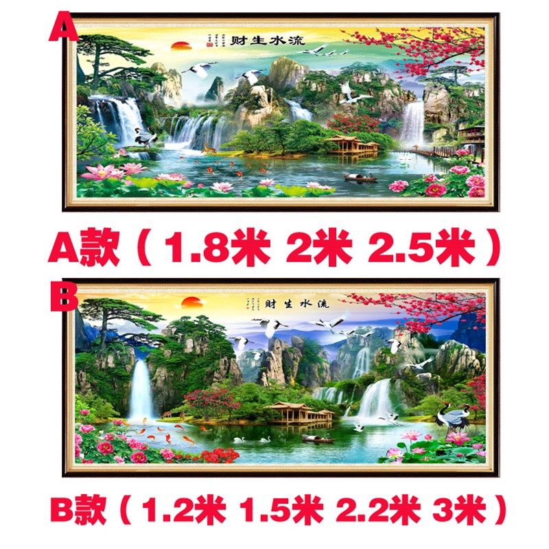 极速钻石画2f021年满钻新款十字绣客厅流水生财山水风景点贴钻水,居家布艺,钻石绣,淘宝优惠券,粉丝福利购,淘宝优惠卷