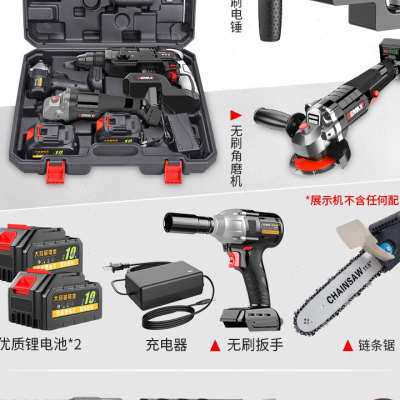 新品新品无刷锂电e电锤钻家用冲A击钻打混凝土充电式大功率电钻电