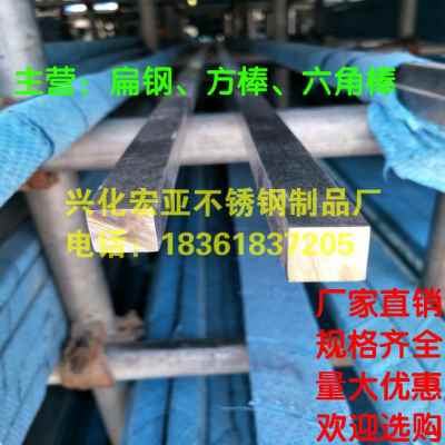 极速新款31条不扁钢i冷拉锈钢扁6方钢方棒板条Y小平键六角棒