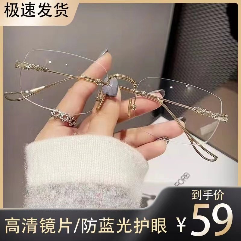 极速【进a口防蓝光镜片】超轻无框老花眼镜 清镜片 男女同款 远,ZIPPO/瑞士军刀/眼镜,老花镜,淘宝优惠券,粉丝福利购,淘宝优惠卷
