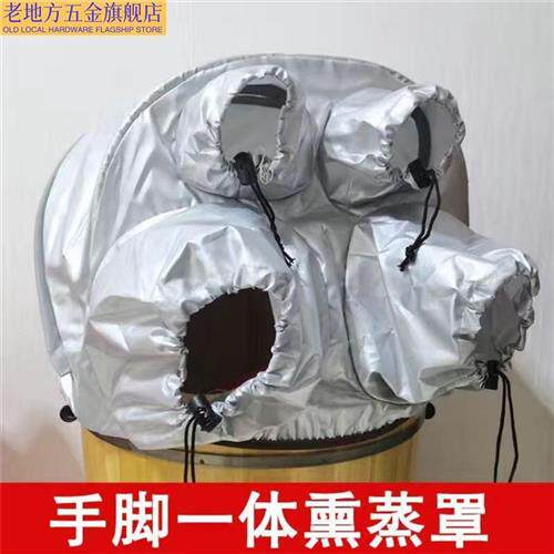 新品蒸薰腿罩全包k裹泡脚桶蒸罩洗脚封蒸汽泡布脚木桶密足保温汗