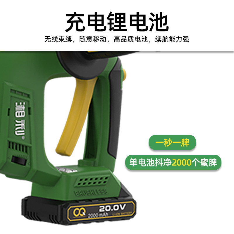 新品电动抖蜂机无j刷锂电无线脱蜂抖蜜摇蜜机甩蜂养蜂工具蜂箱扫