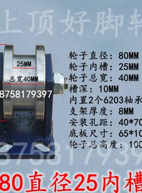 新品新款新品新H型m双边轨道轮轻s轨工字钢滑轮重型轨道轮方钢凹