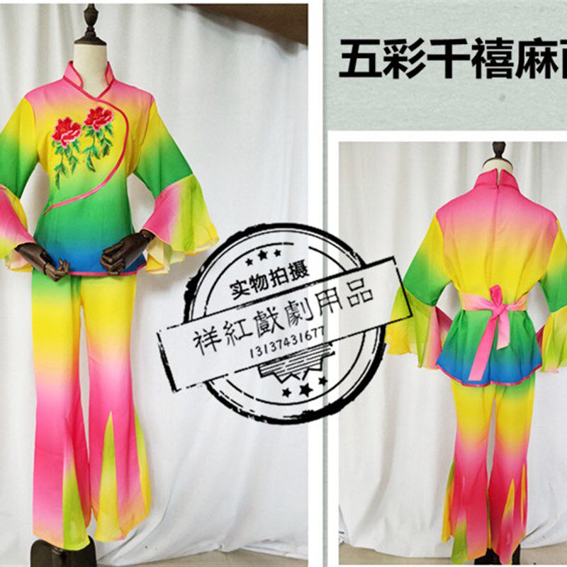 新品现代a舞扇子舞2018新款秧歌腰鼓舞蹈演出民族舞台服装广场舞