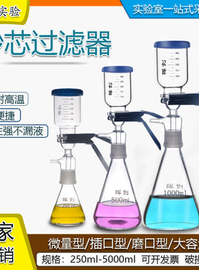 极速溶剂过滤器接头夹 夹子 砂芯过滤装置配Q套 蓝色夹子 夹具